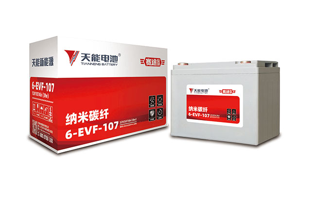 菠菜担保网新能源赛途系列
