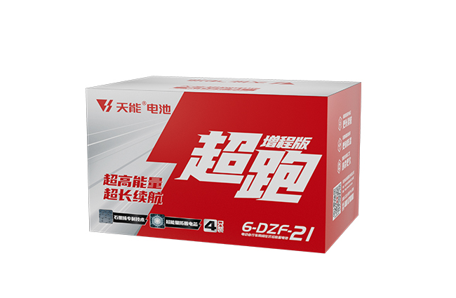 菠菜担保网超跑“增程版”