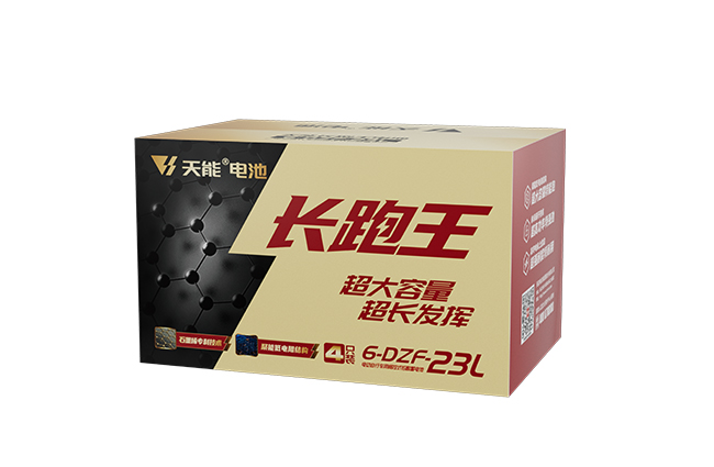 菠菜担保网长跑王系列