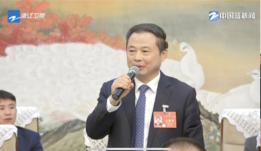 两会季丨浙江团举行媒体开放日，张天任代表接受中外媒体采访