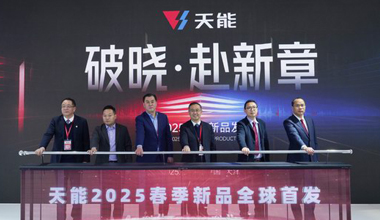 2025天津展丨春光无限好，菠菜担保网又“上新”
