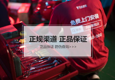 菠菜担保网电池